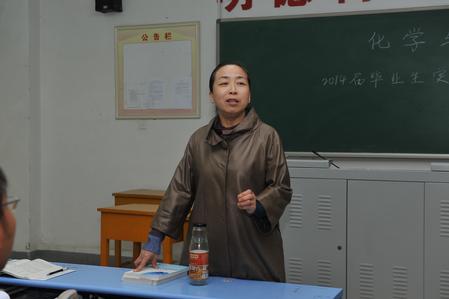 周立梅老师发言