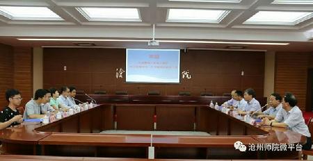 中国塑料协会1