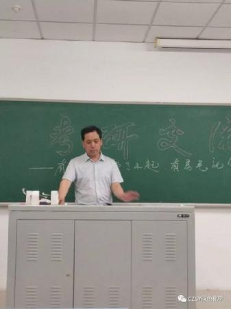 考研经验交流大会 (2)