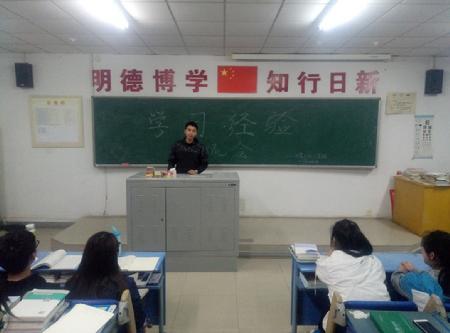 报告会