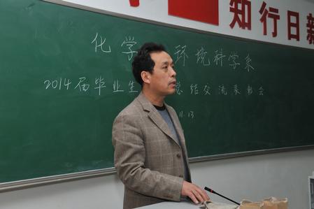 范小振主任主持