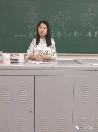 考研经验交流大会 (10)