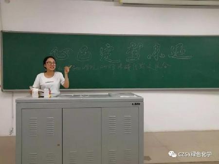 考研经验交流大会 (8)