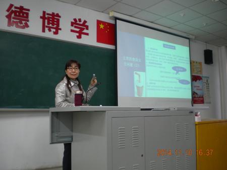 王朝晖博士讲座中