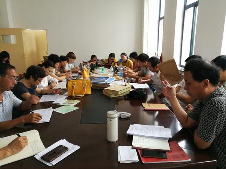 产学研讨论会