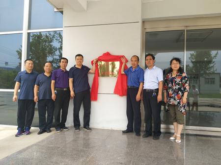 产学研教育基地揭牌