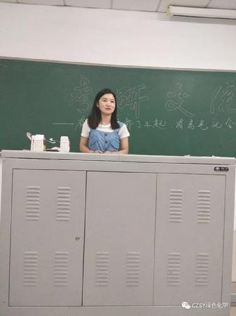 考研经验交流大会 (11)