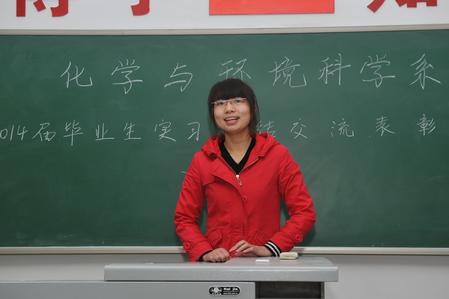 杨科同学发言