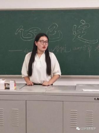 考研经验交流大会 (3)