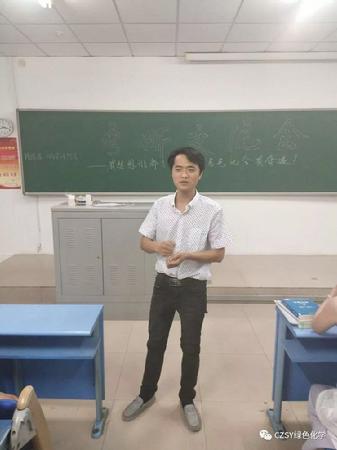 考研经验交流大会 (13)