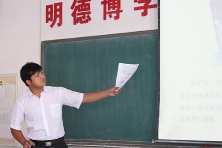 论文答辩2
