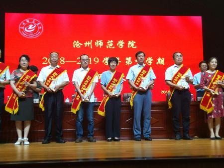 QQ图片20180906102903
